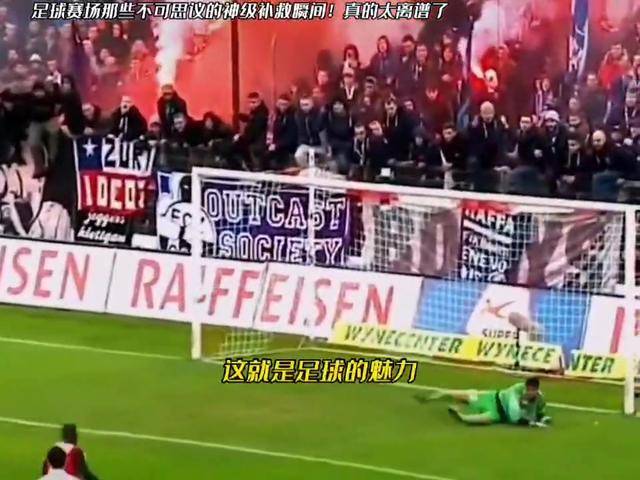 尤文图斯集体发力，实现逆转晋级的简单介绍