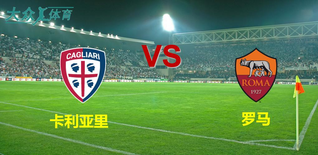 传奇球星回归执教，意甲劲旅争夺意大利杯冠军