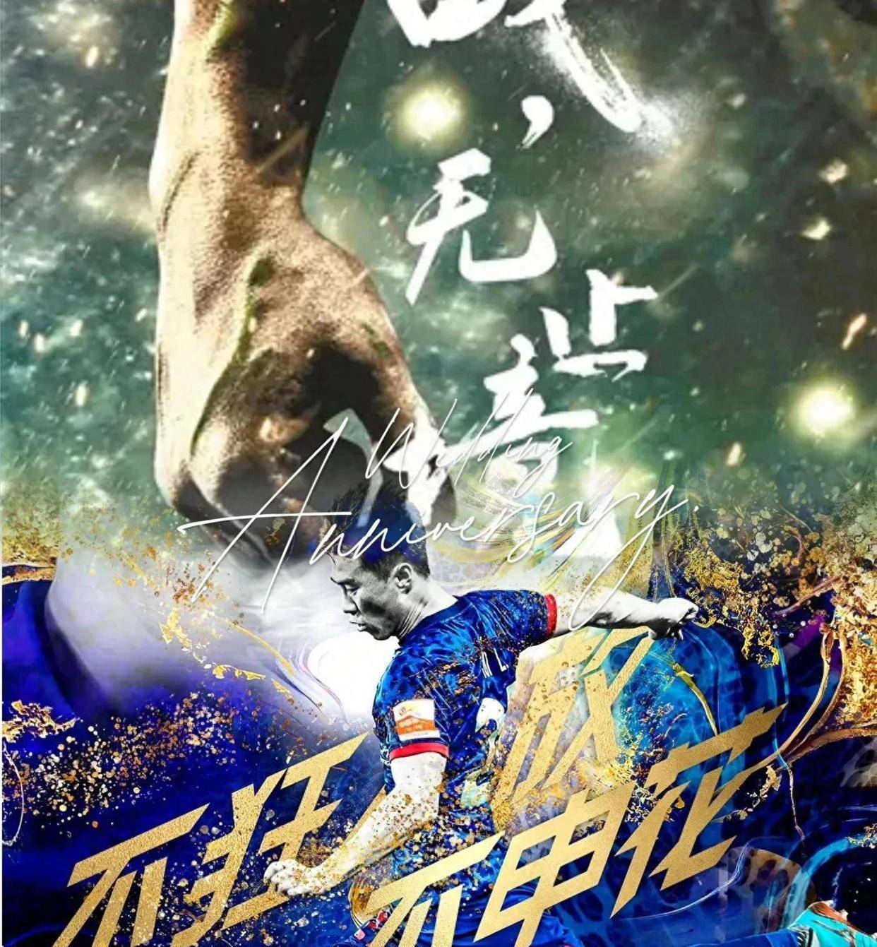 包含比赛中间出现悬念，胜负悬而未决的词条