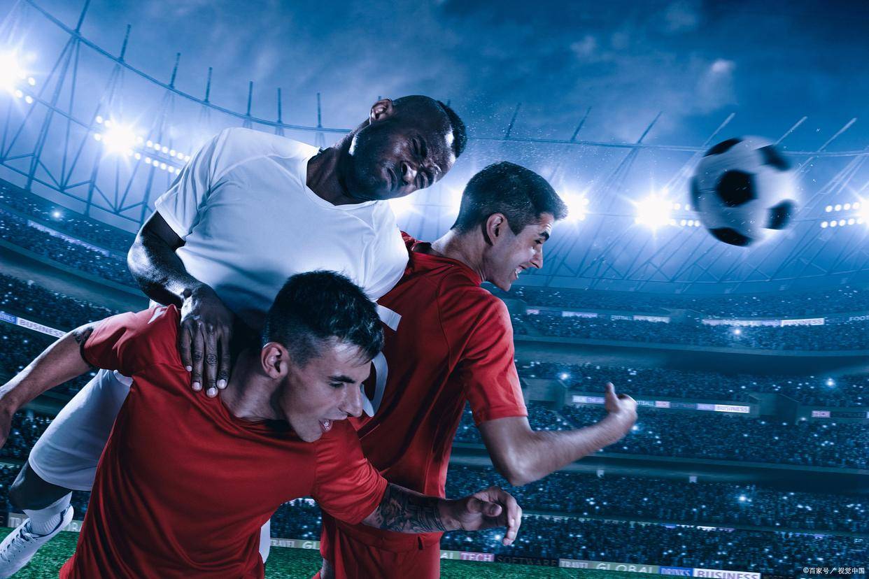 顶级足球赛事精彩纷呈，球迷激情高涨
