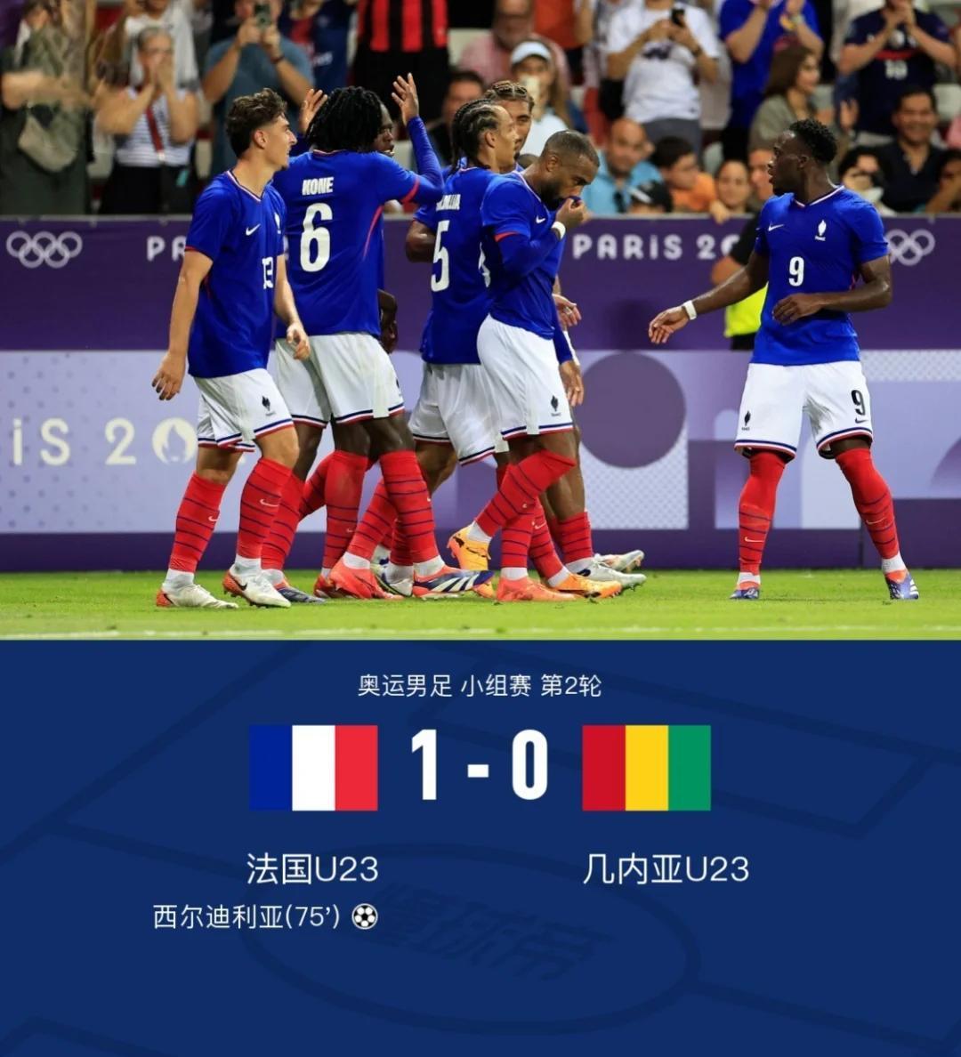 意大利失球后惊险获胜，提前出线欧洲决赛