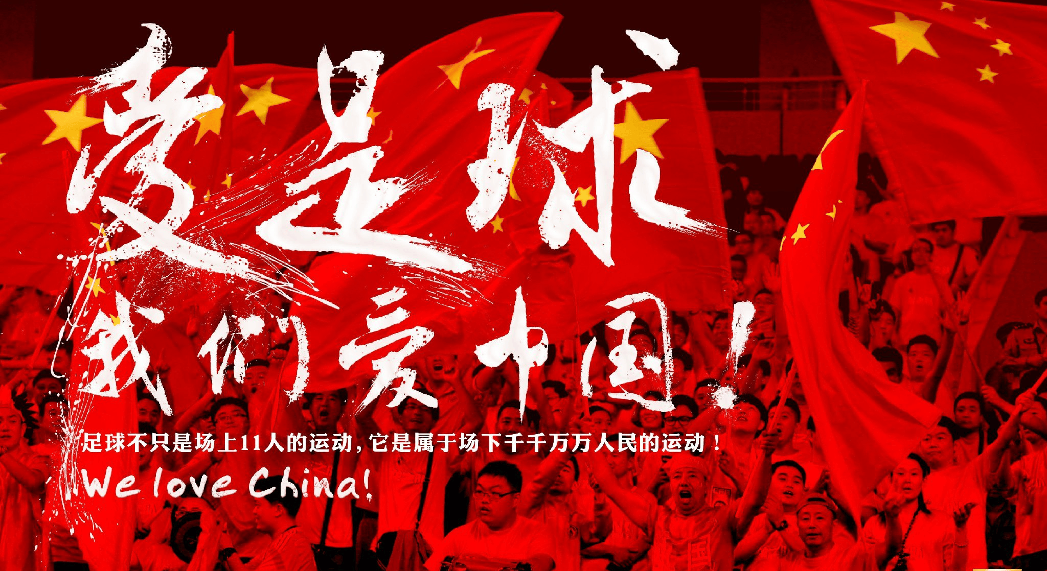 足球赛事激烈角逐,强队逐鹿争冠 足球赛事激烈角逐,强队逐鹿争冠