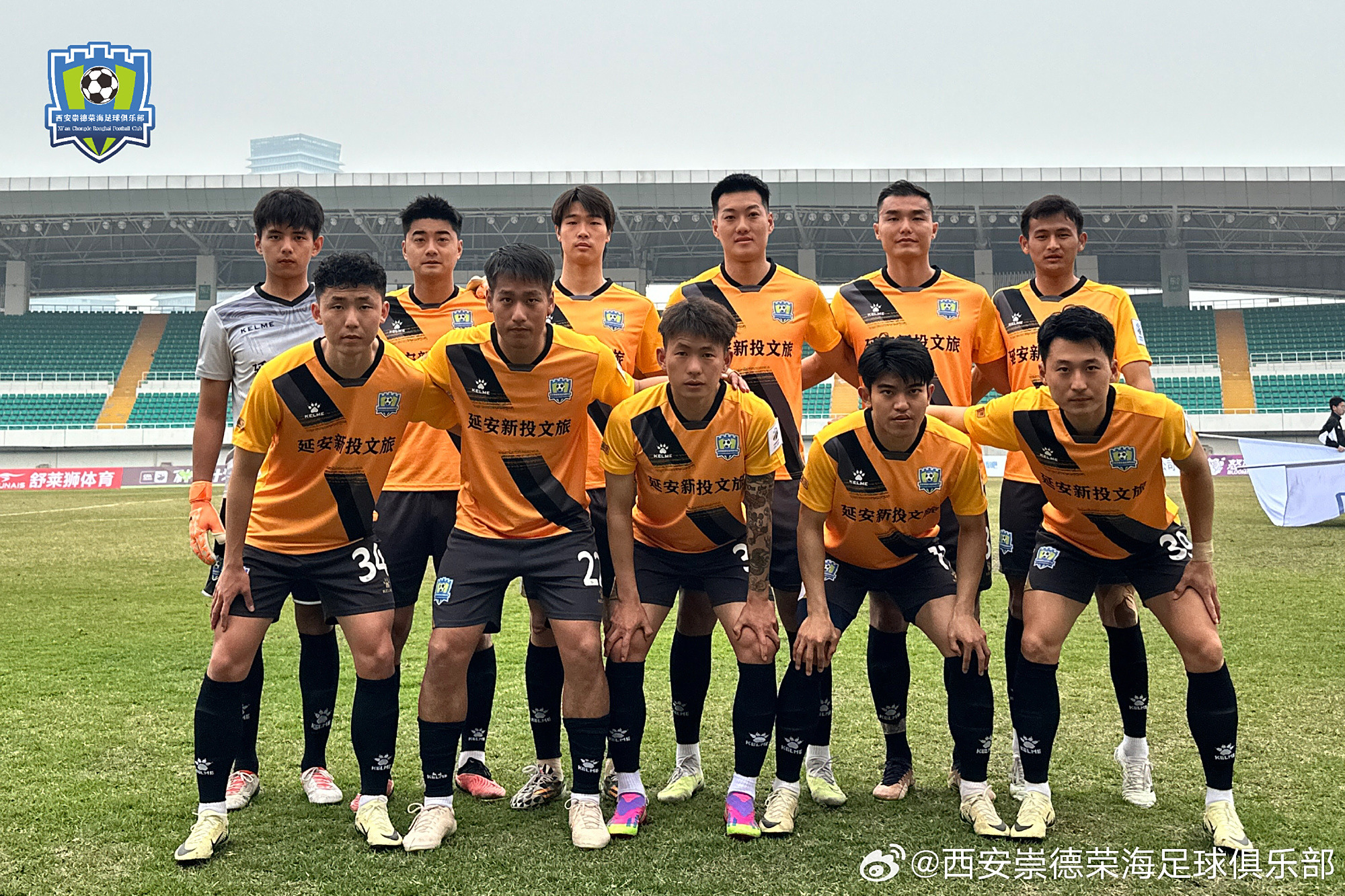 独特风采:足球盛事各路强队角逐锦标的简单介绍 独特风采:足球盛事各路强队角逐锦标的简单介绍