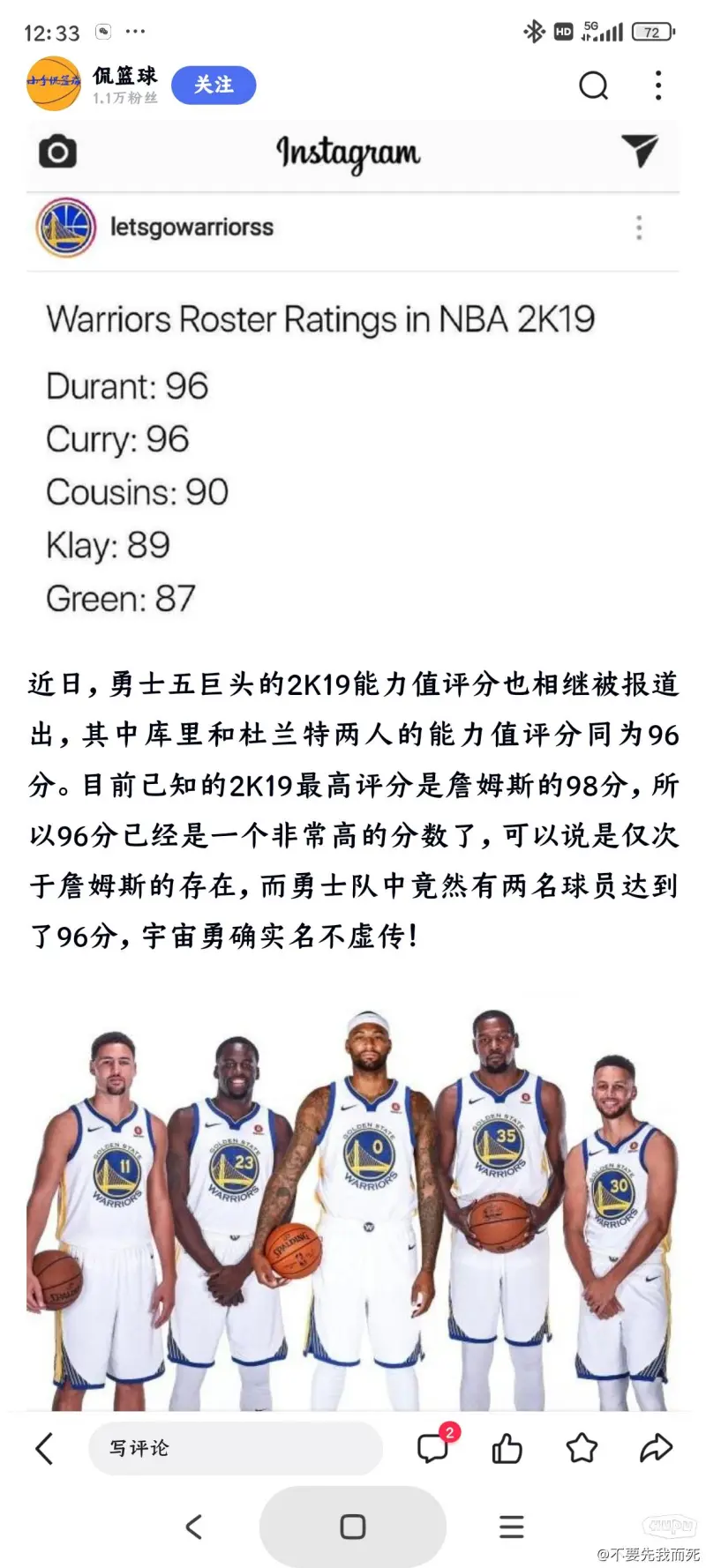 欧洲篮球经典对决爆发，球队实力对比悬殊的简单介绍