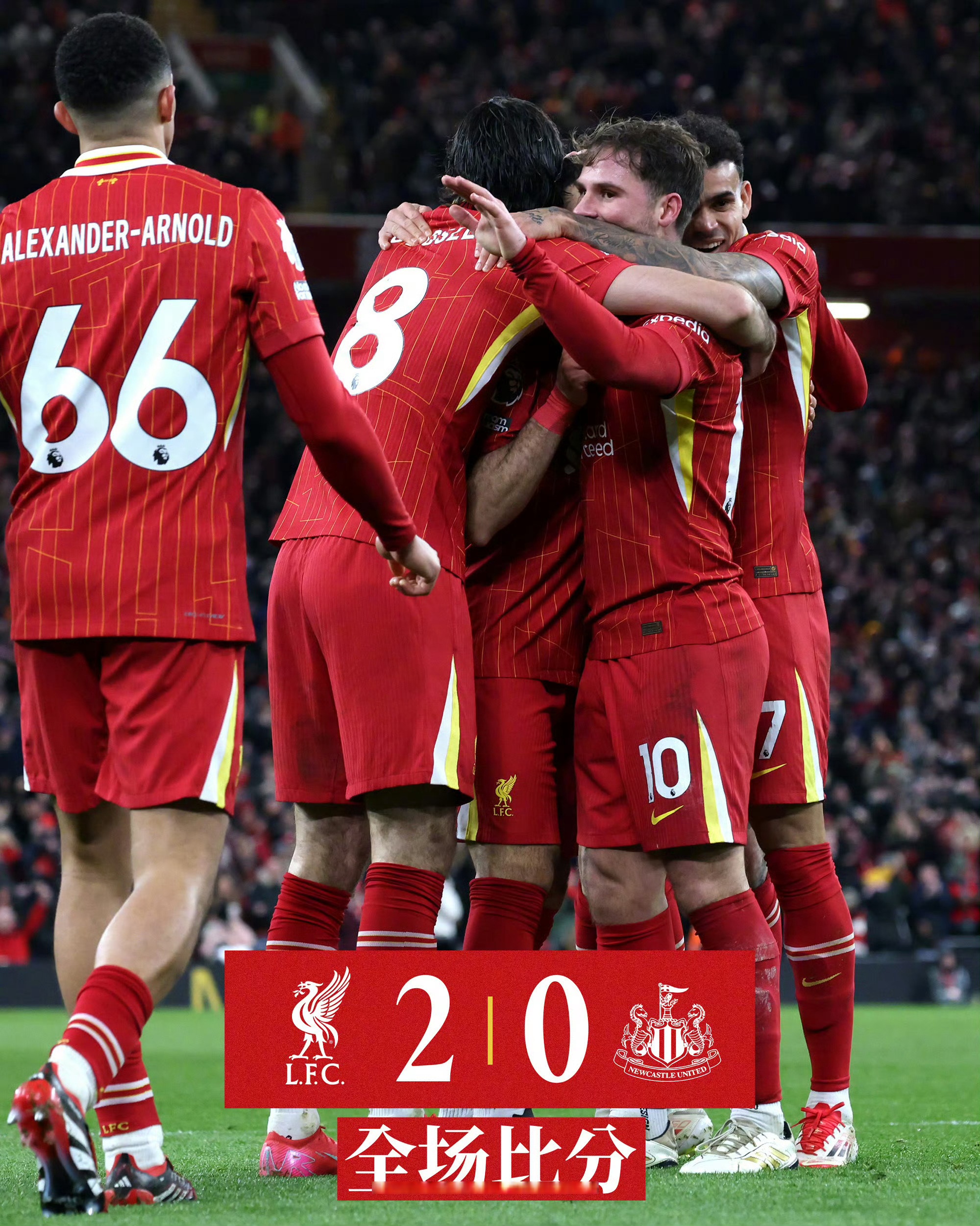 利物浦胜富勒姆，英超领跑位置牢不可破