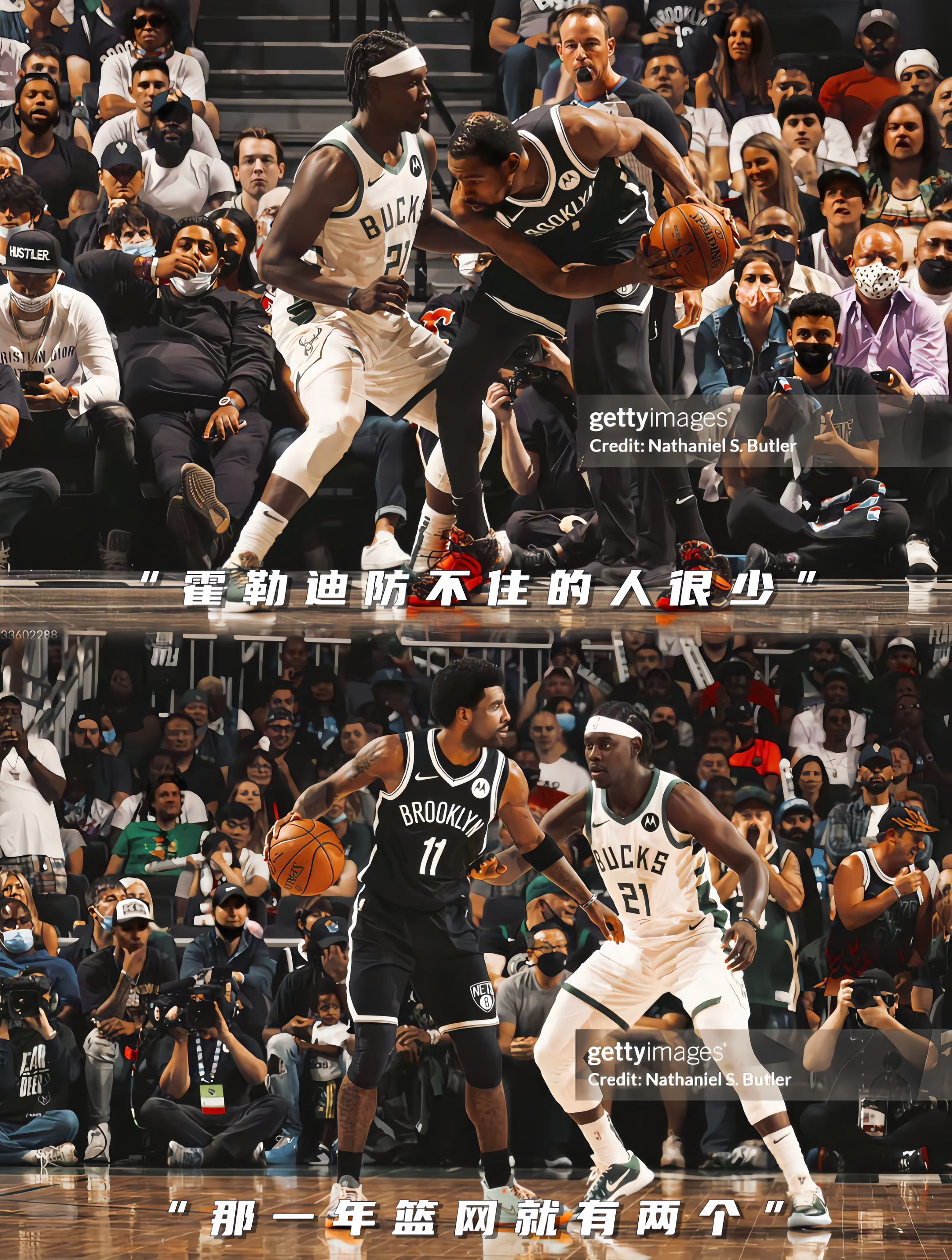 篮网击败热火，欧文季后赛表现稳健