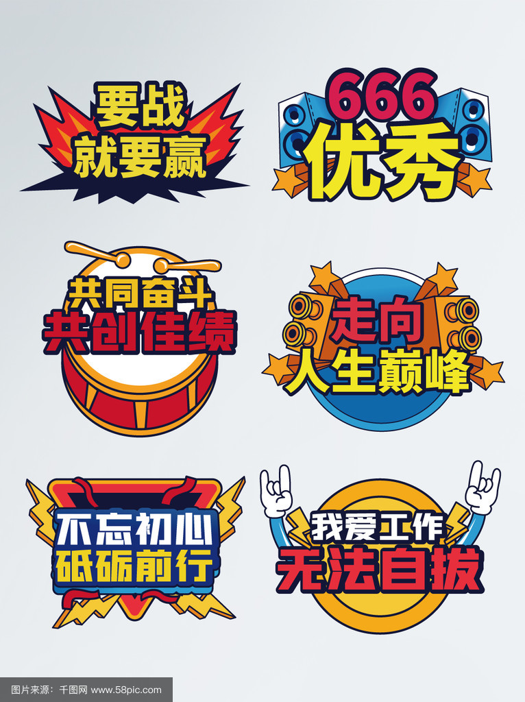 无畏对手挑战，势必力拼全力