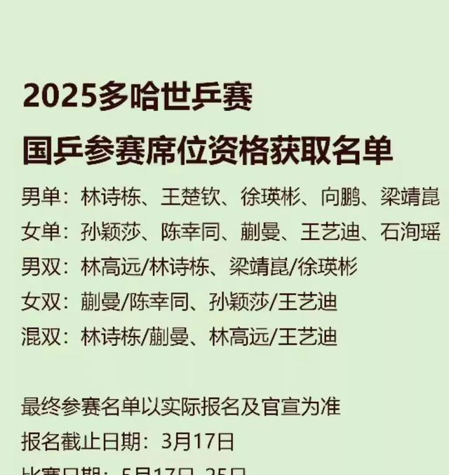 爱游戏下载-关于联盟宣布禁赛一名球员，原因引发猜测的信息