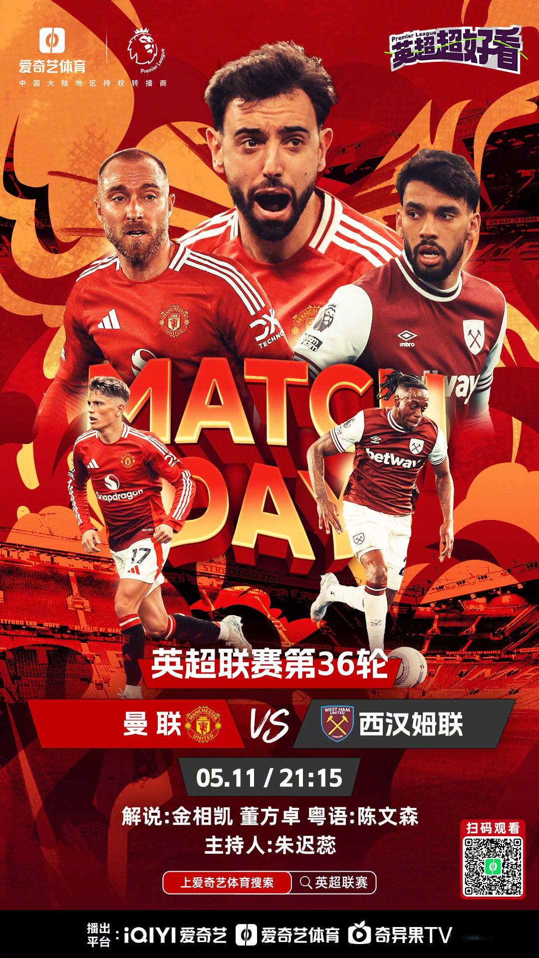 阿森纳逆袭拜仁,晋级之路仍需历练 阿森纳逆袭拜仁,晋级之路仍需历练