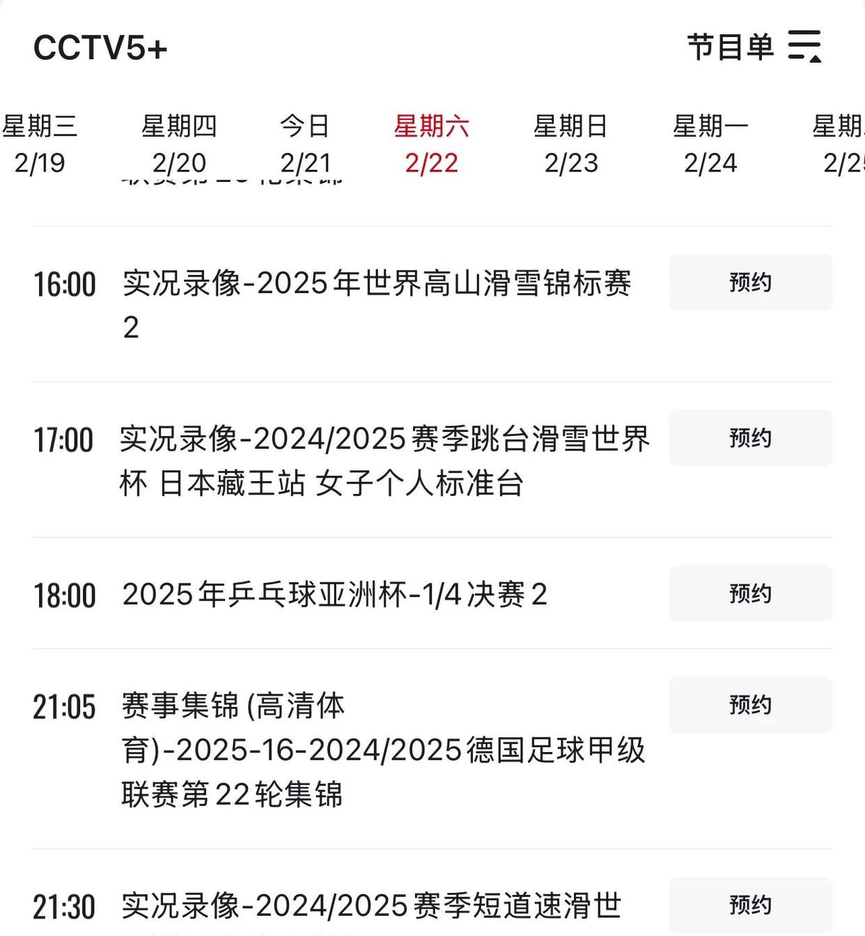 爱游戏网页版入口-关于亚洲杯季军争夺赛精彩纷呈，输赢难料的信息