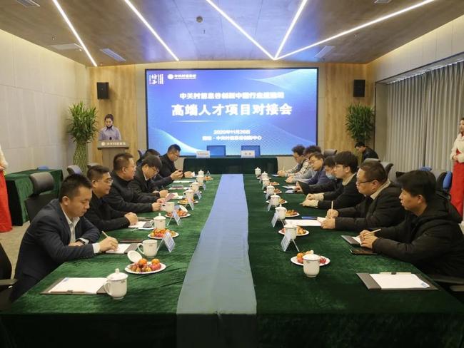 中国足球联赛转播权运营模式的创新探索